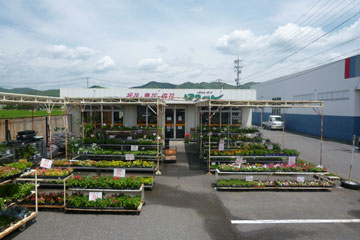 大野花店写真